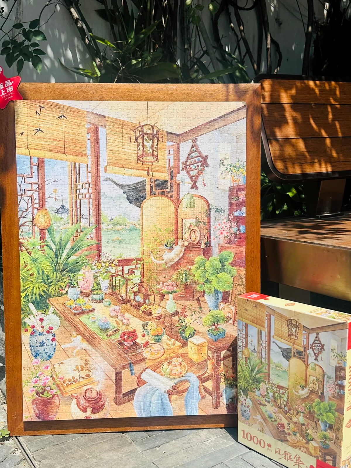 TOI | 1000 Pieces | Yum Cha 得闲饮茶
