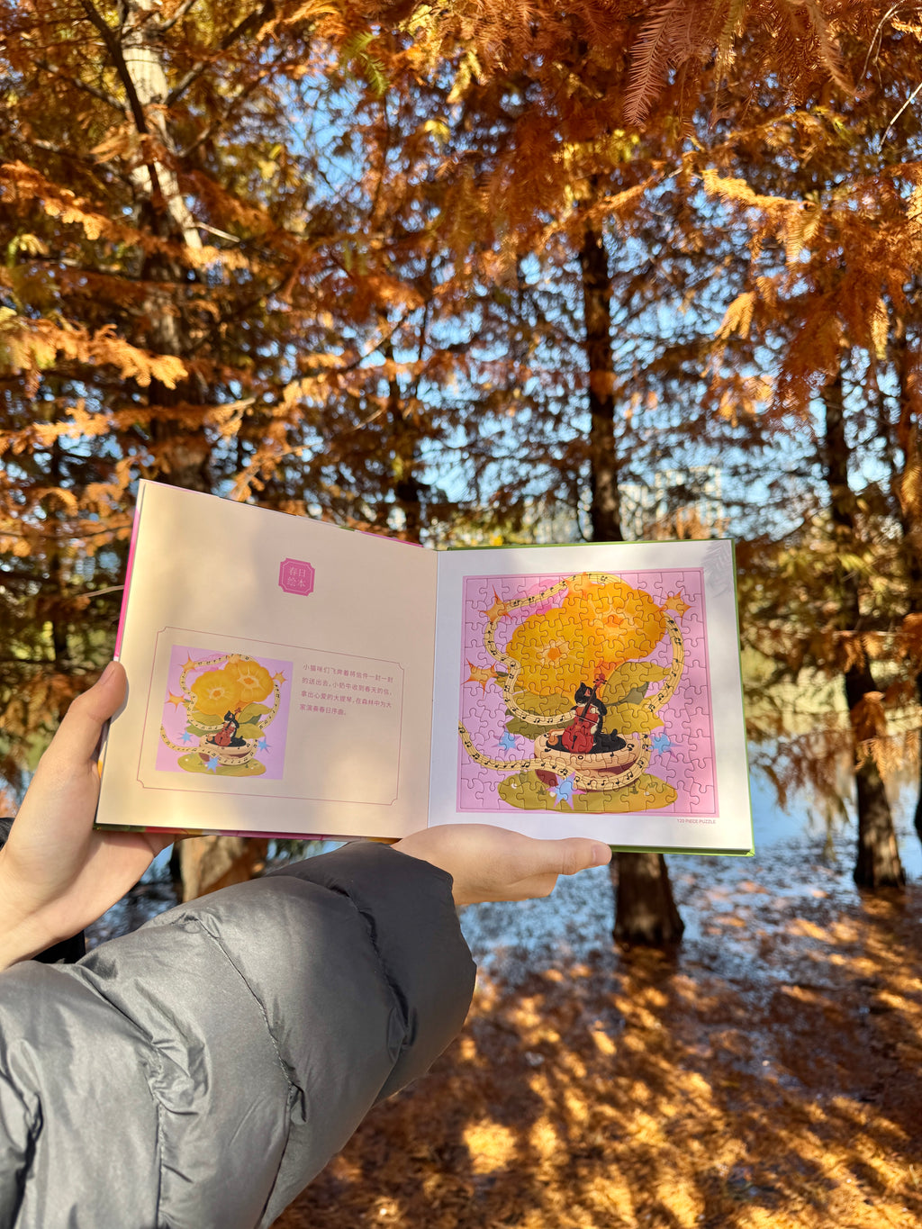 PuffinKids | Puzzle Set| Spring Storybook