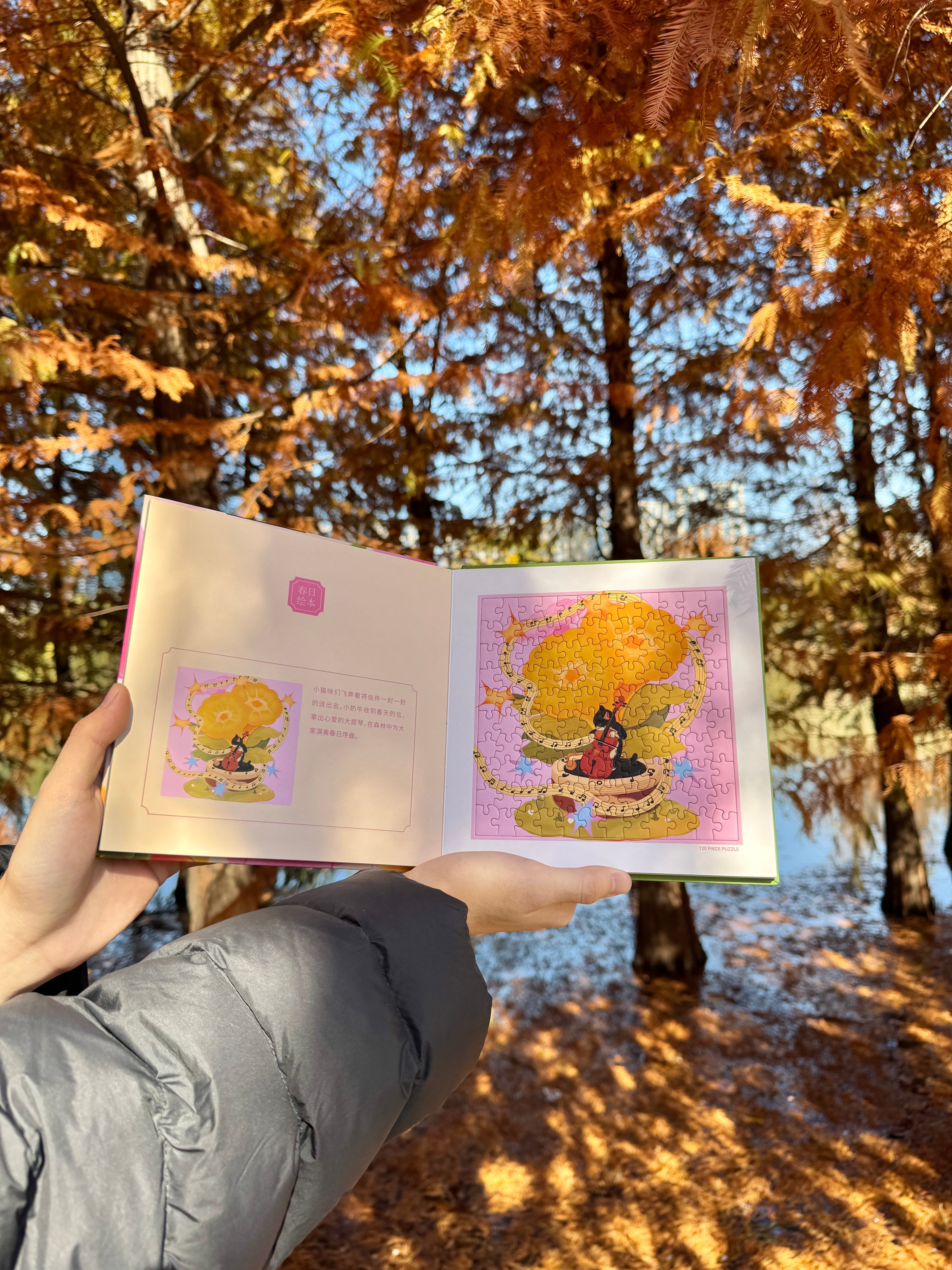PuffinKids | Puzzle Set| Spring Storybook
