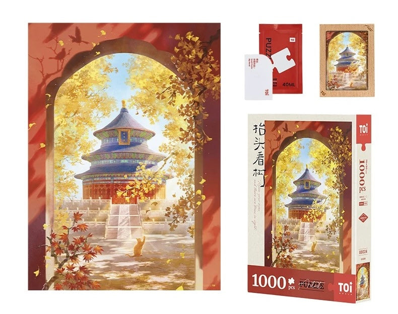 TOI | 1000 Pieces | Temple of Heaven Ginkgo Trees 天坛银杏