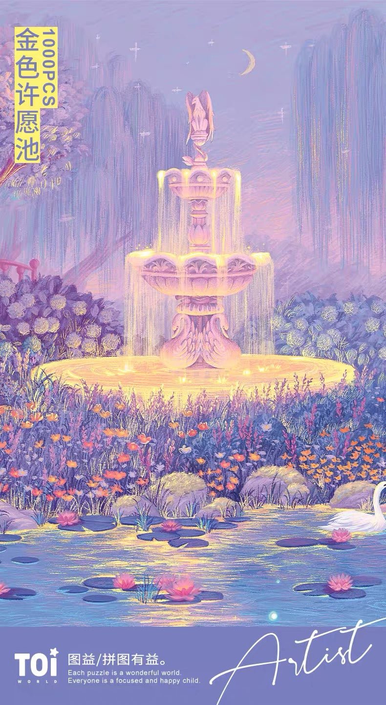 TOI | 1000 Pieces |Gold Wishing Fountain with Gold Foil&Raised UV Finish 金色许愿池金箔浮雕款