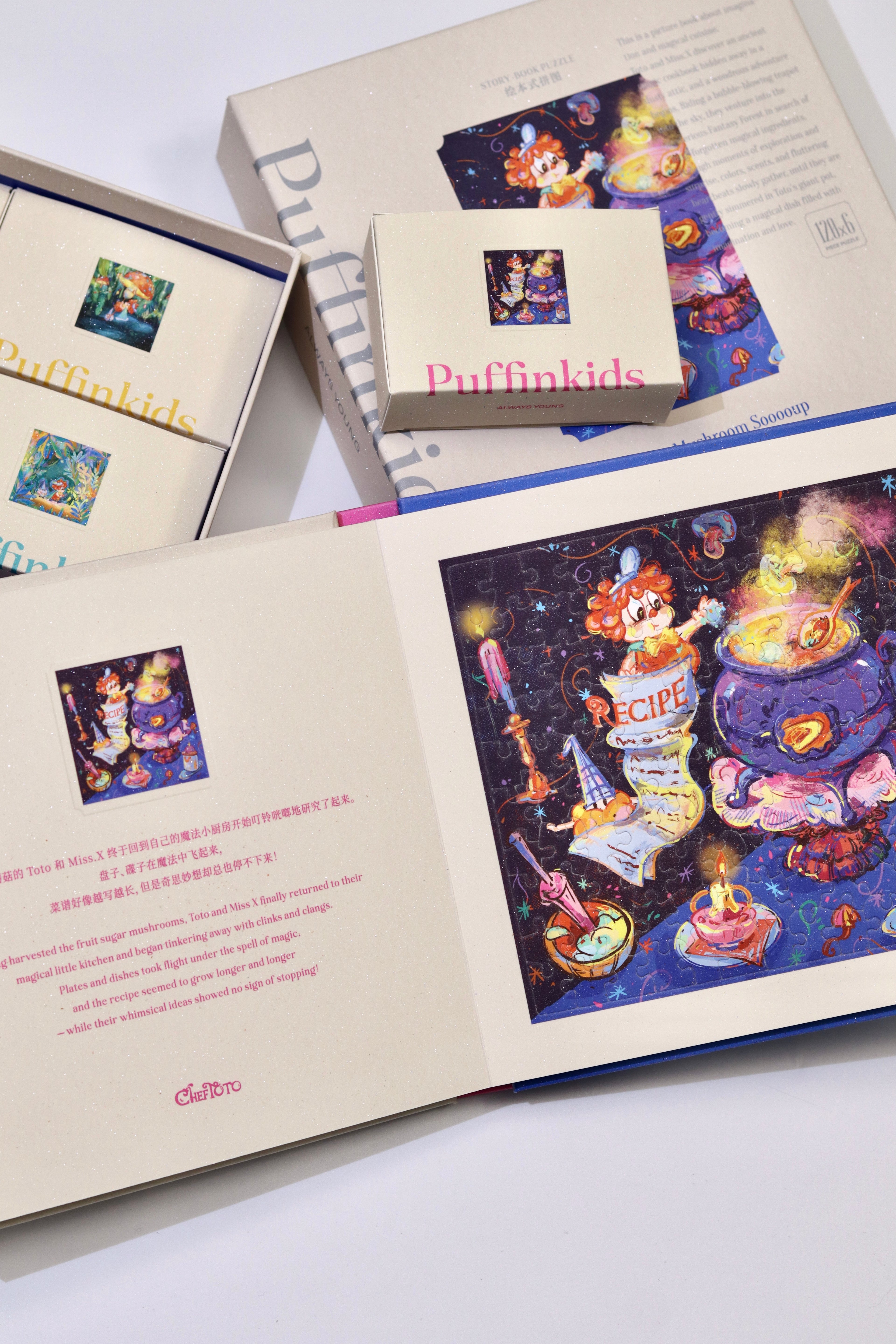 PuffinKids | Puzzle Set| Fruity Magic Mushroom Soooup Storybook