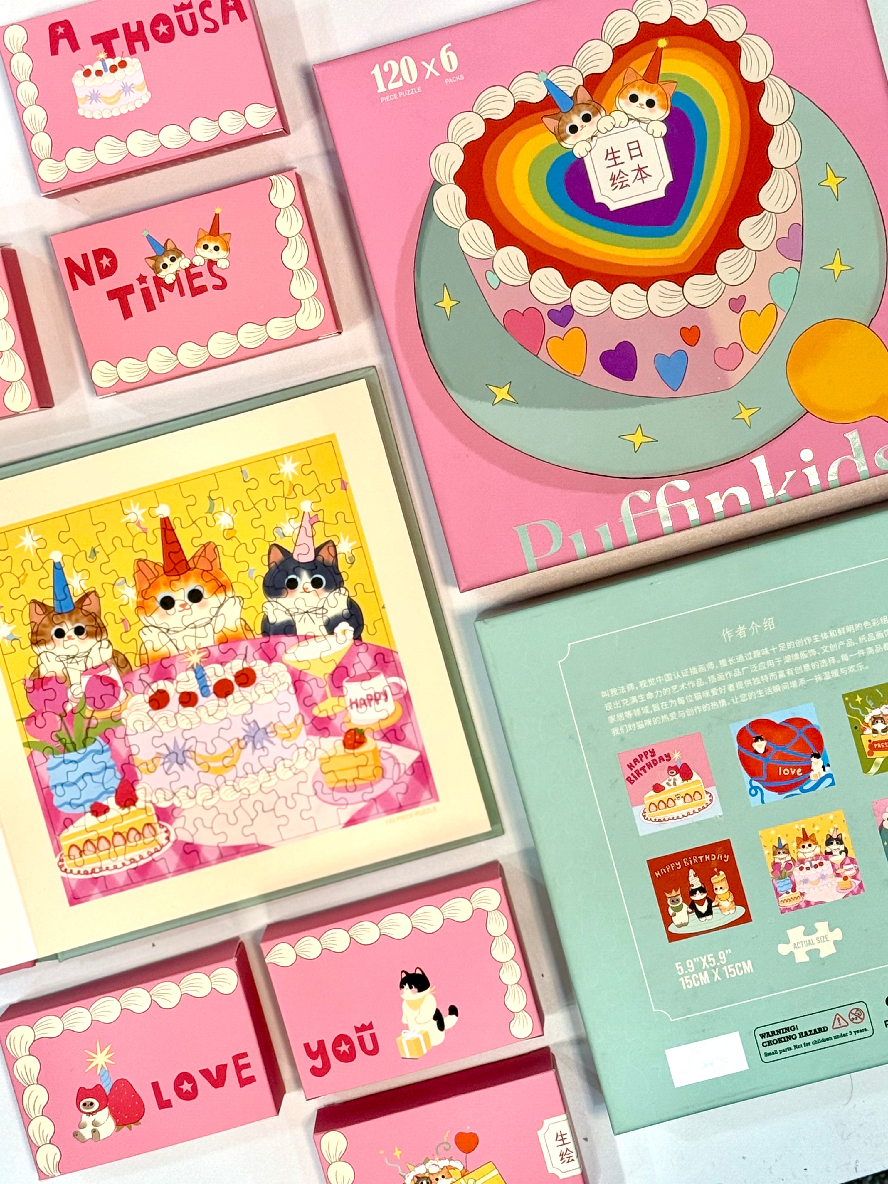 PuffinKids | Puzzle Set| Birthday Storybook
