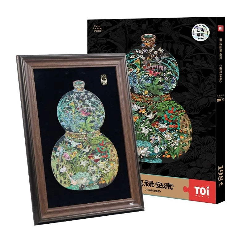 TOI | 198 Pieces | Gourd Fu Lu Mother-of-Pearl Puzzle with Frame 福禄安康镭射款带框