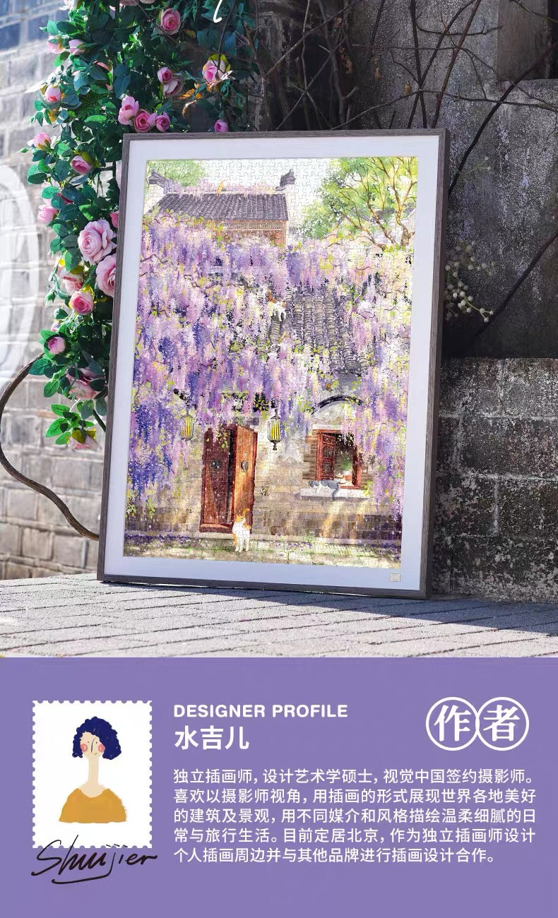 TOI | 1000 Pieces | Under The Wisteria 紫藤花下