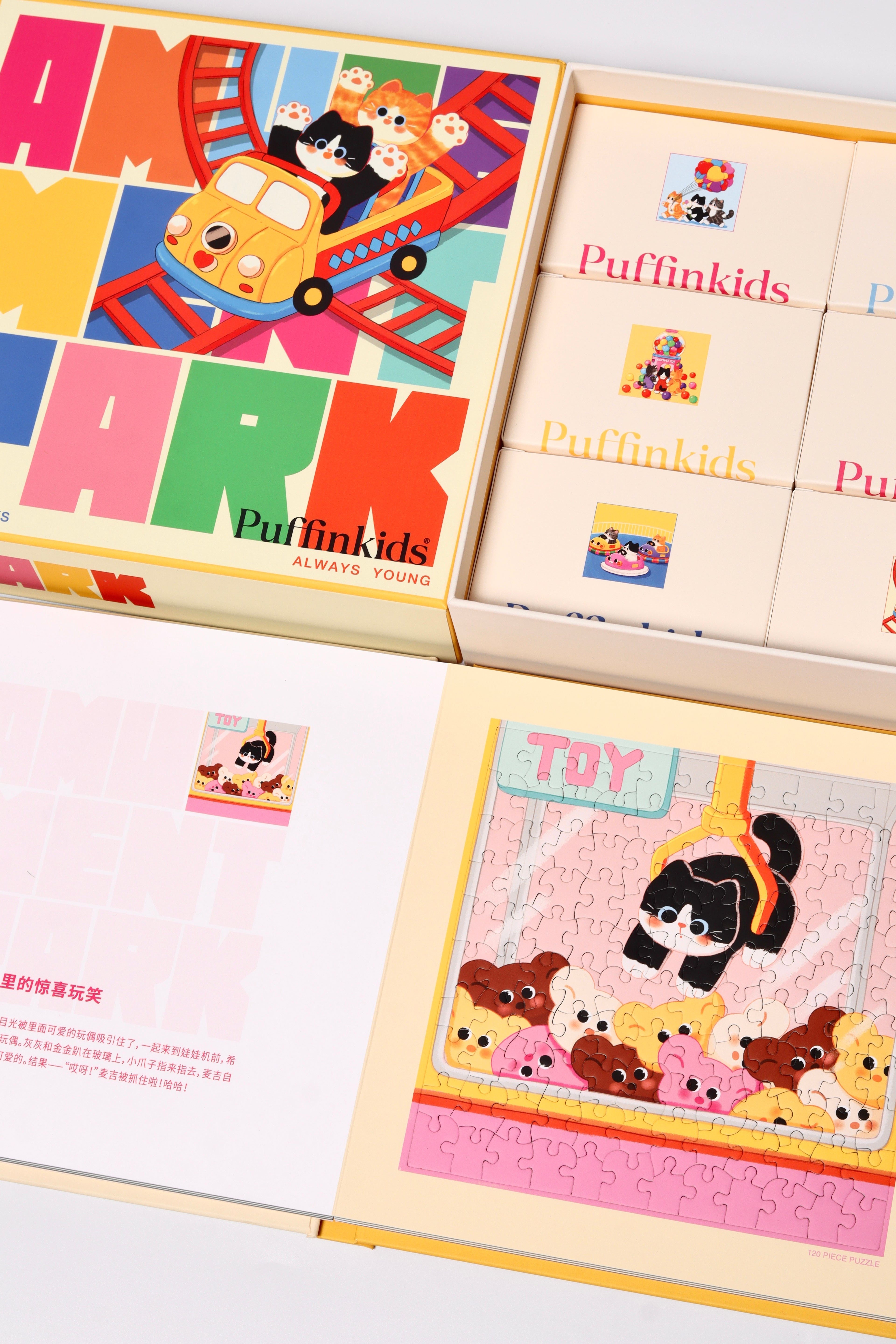 PuffinKids | Puzzle Set| Amusement Park Storybook