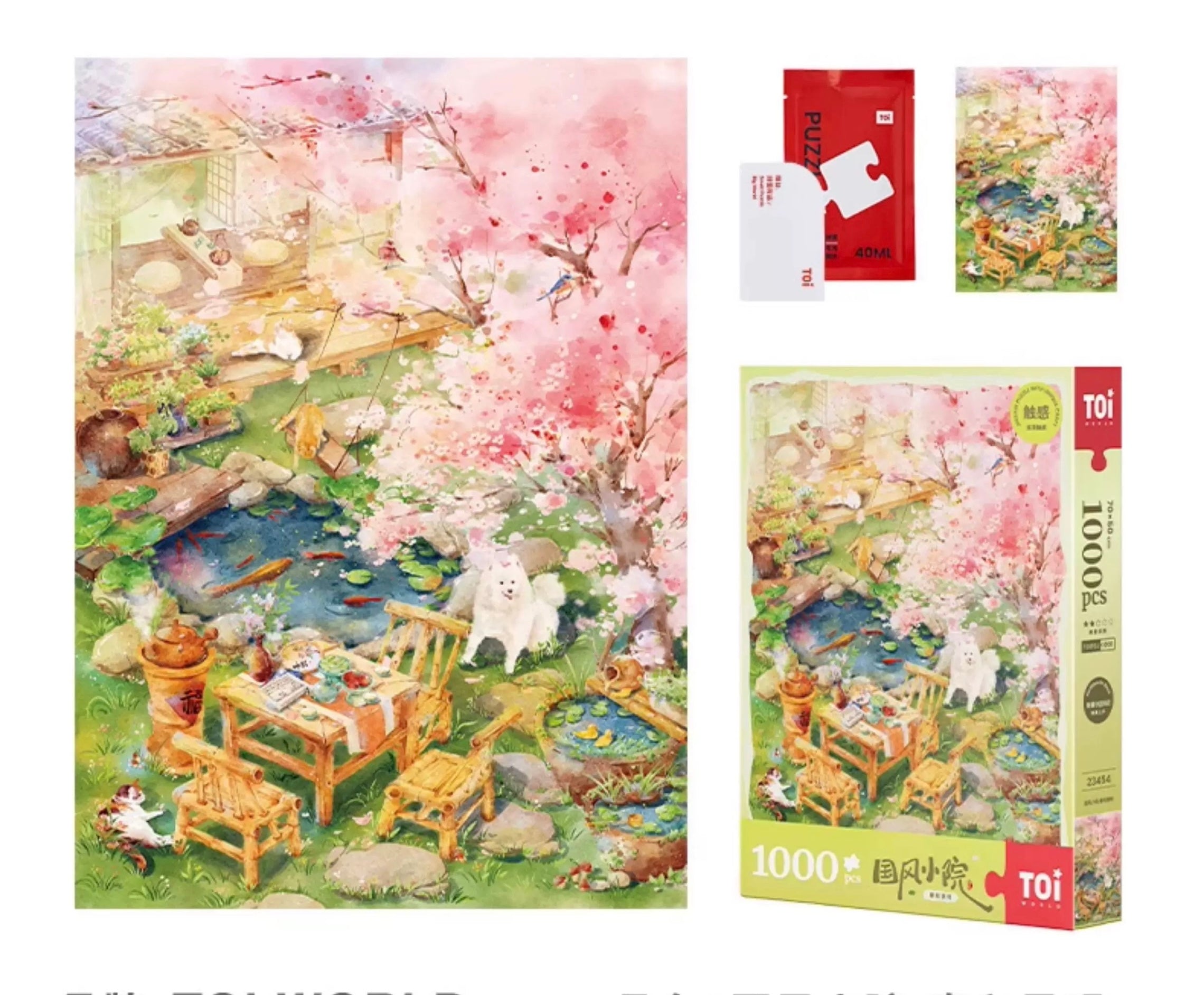 TOI | 1000 Pieces | Spring in Courtyard 国风小院春-春和景明
