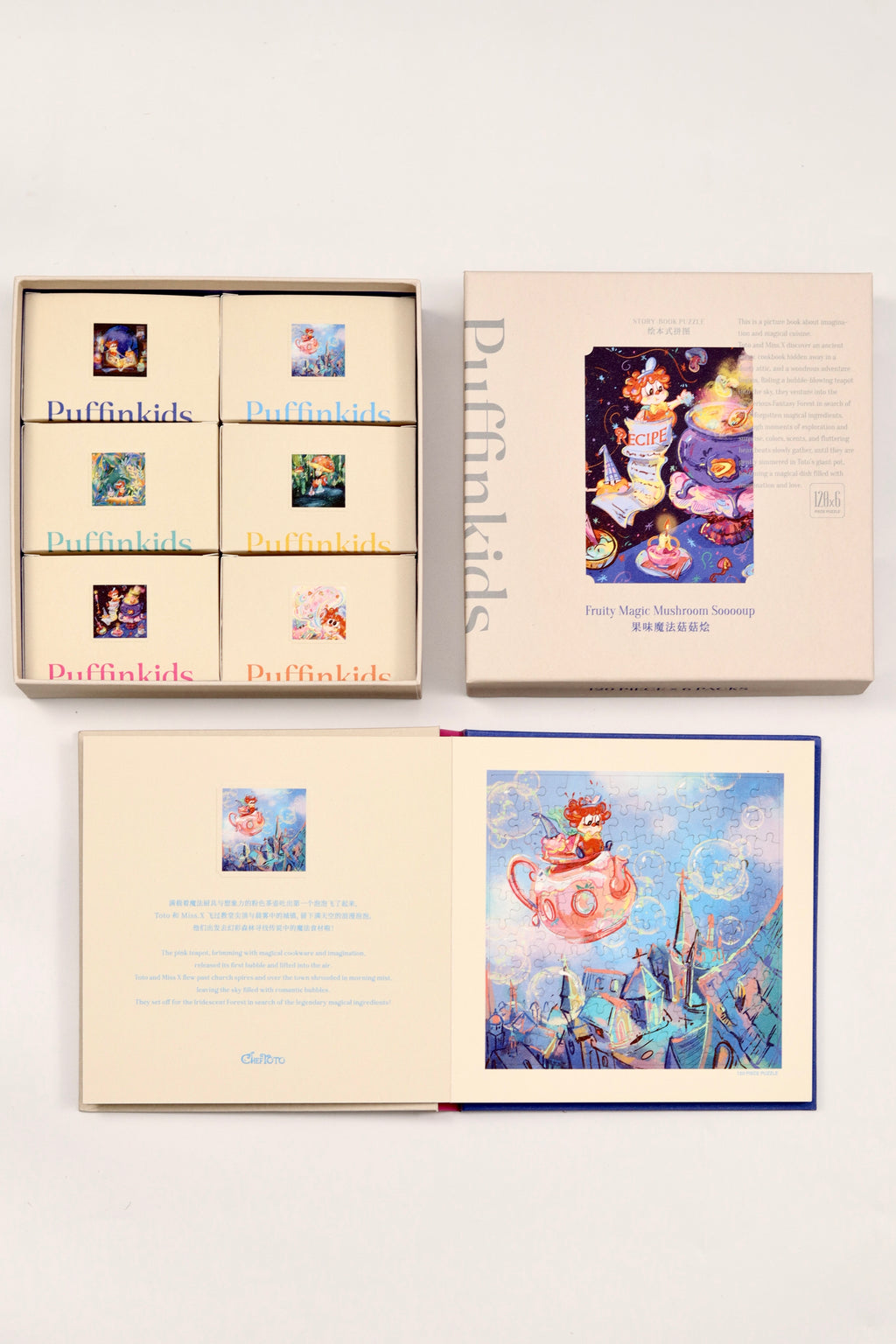 PuffinKids | Puzzle Set| Fruity Magic Mushroom Soooup Storybook