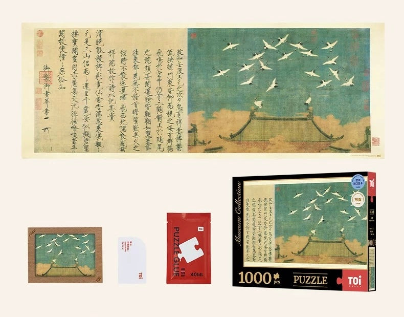 TOI | 1000 Pieces | Cranes above the Palace Fabric Puzzle 瑞鹤图布面款