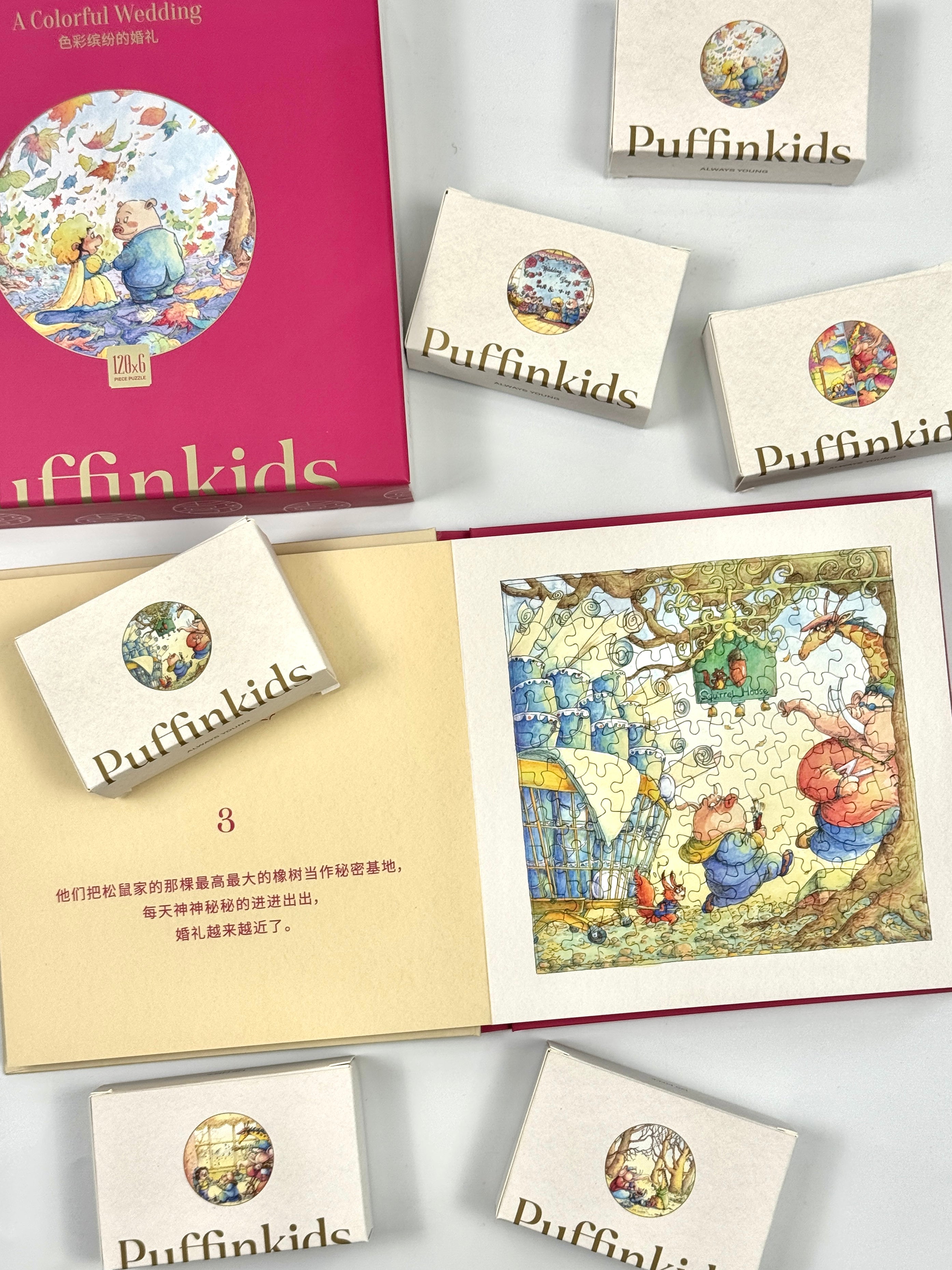 PuffinKids | Puzzle Set| Wedding Storybook