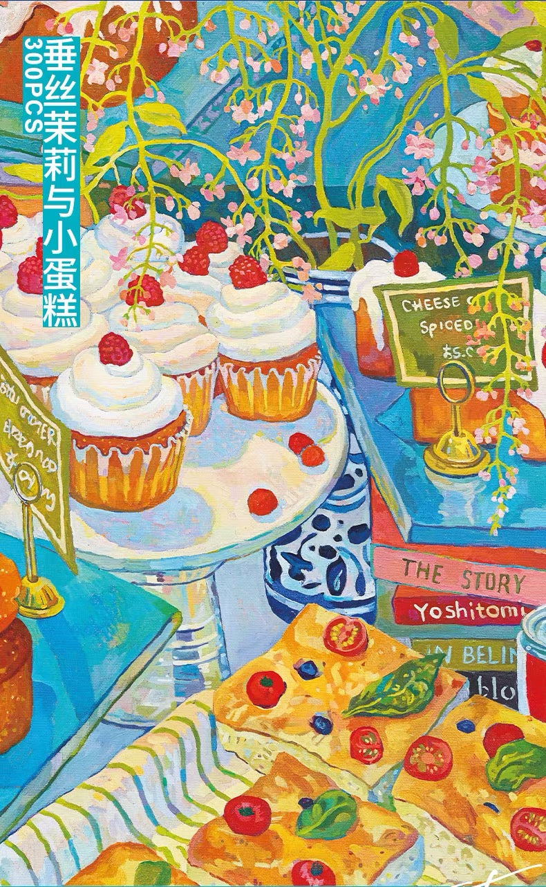 TOI | 300 Pieces |Clerodendrum Wallichii and Cupcake 垂丝茉莉小蛋糕