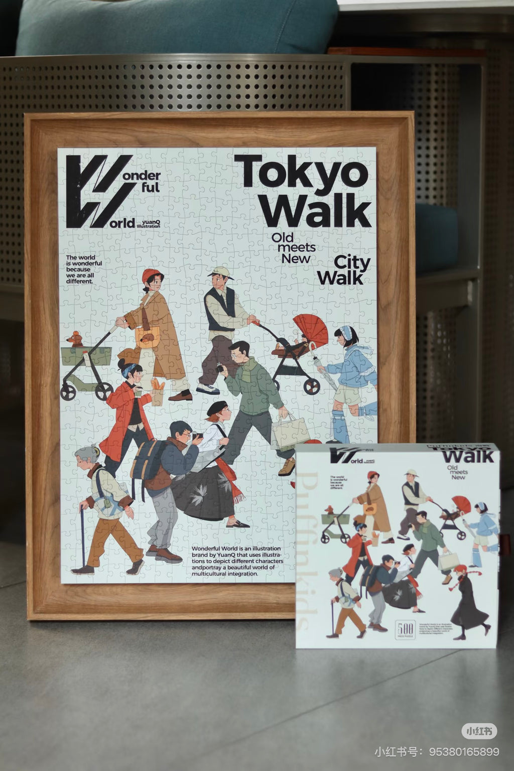 PuffinKids | 500Pieces |Walk in Tokyo
