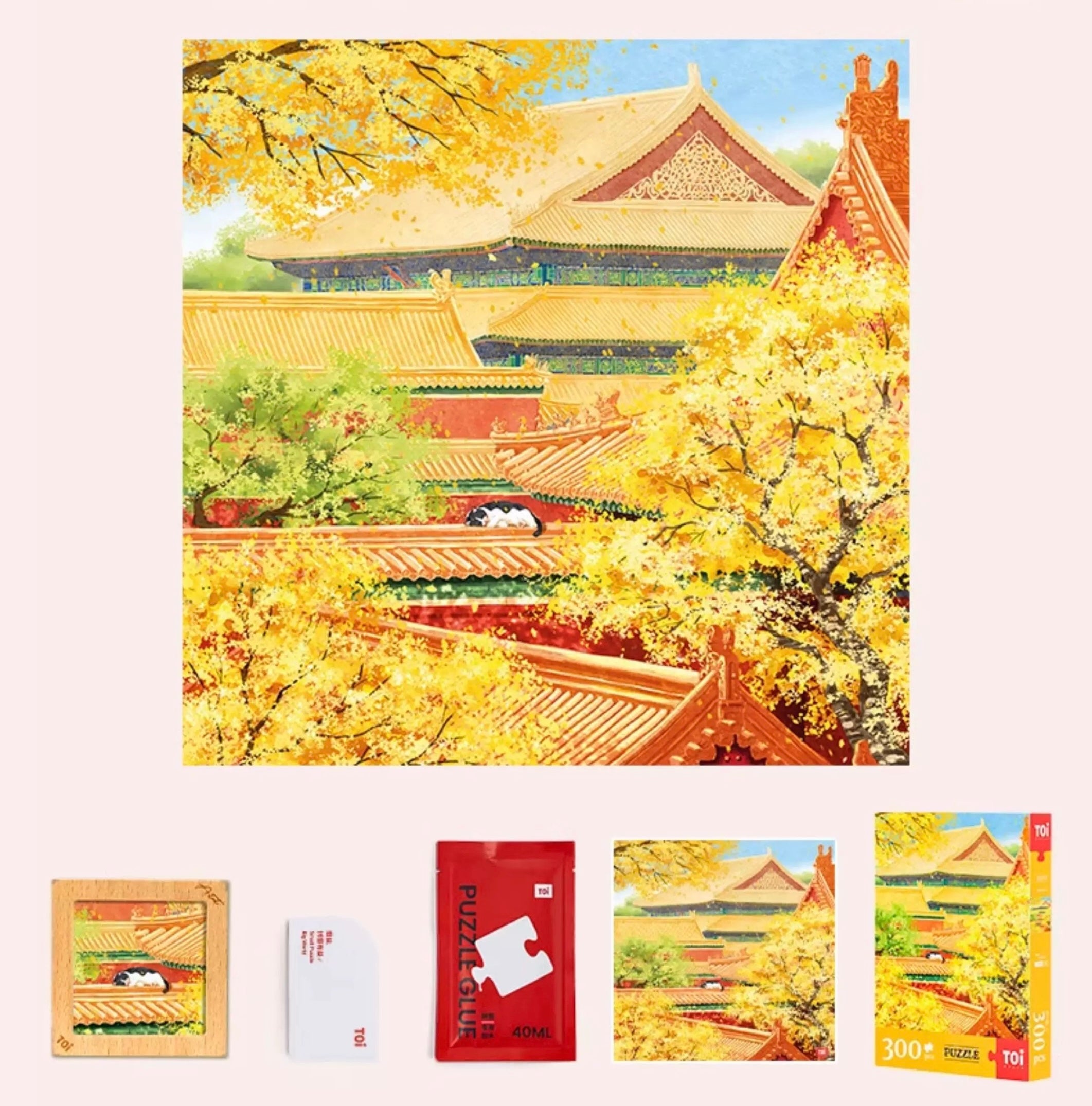 TOI | 300 Pieces | Autumn in The Forbidden City 故宫四季-秋