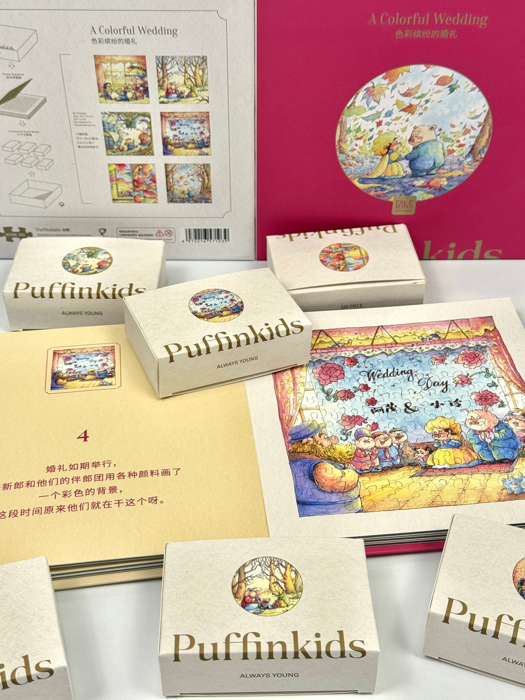 PuffinKids | Puzzle Set| Wedding Storybook
