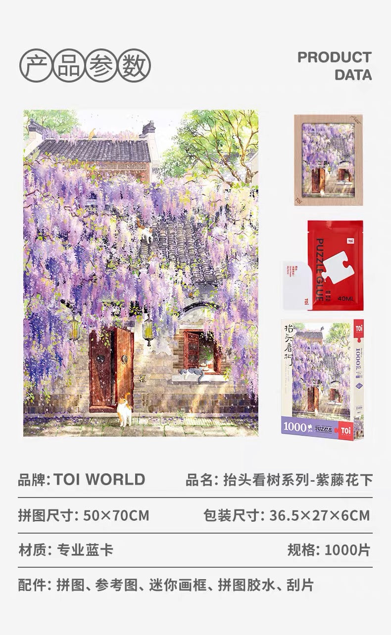 TOI | 1000 Pieces | Under The Wisteria 紫藤花下