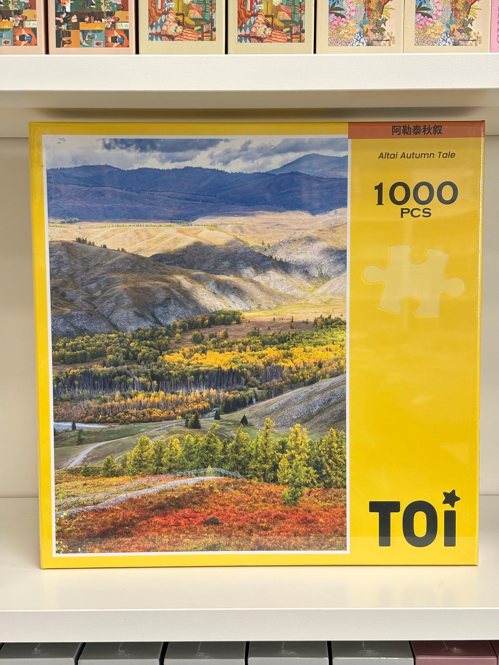 TOI | 1000 Pieces | Altai Autumn Tale 阿勒泰秋叙