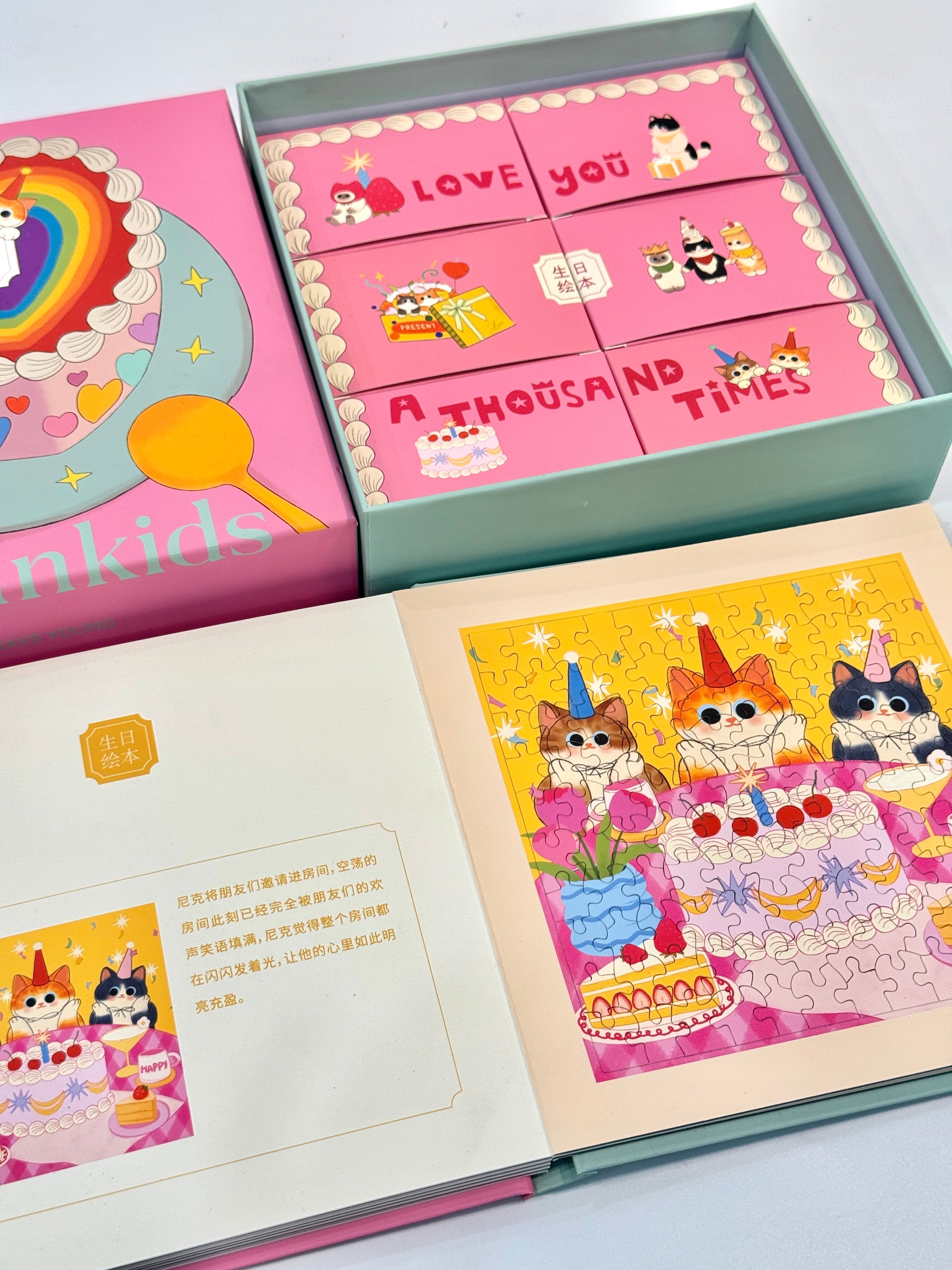 PuffinKids | Puzzle Set| Birthday Storybook