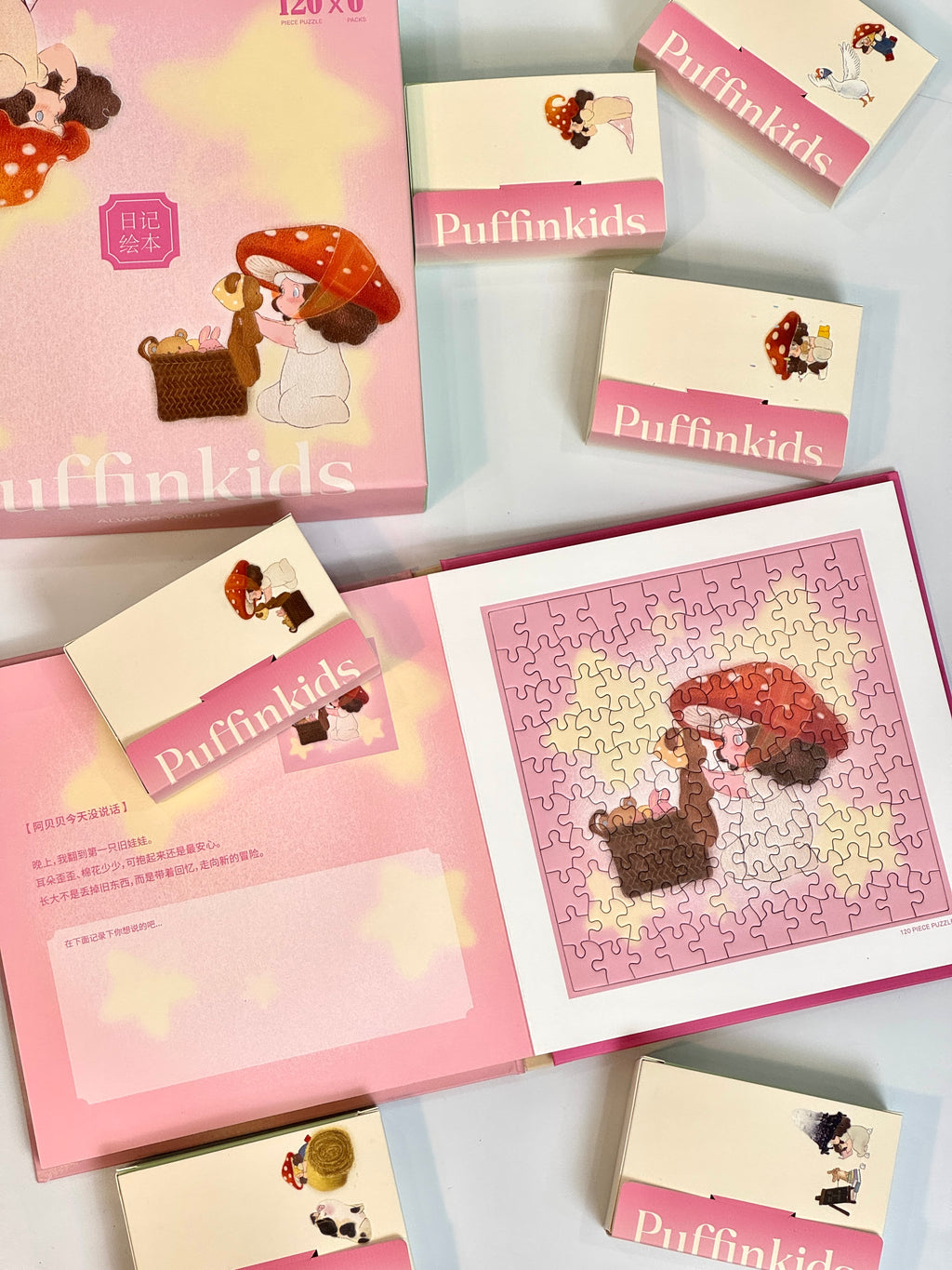 PuffinKids | Puzzle Set| Diary Storybook