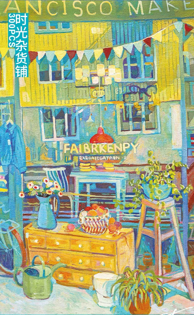 TOI | 300 Pieces |Time Grocery Shop 时光杂货铺