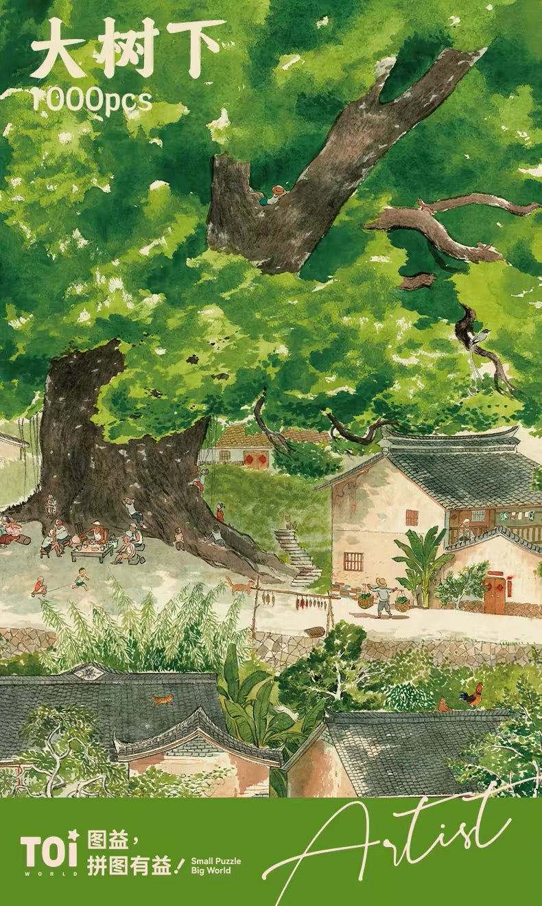 TOI | 1000 Pieces | Under The Big Tree大树下