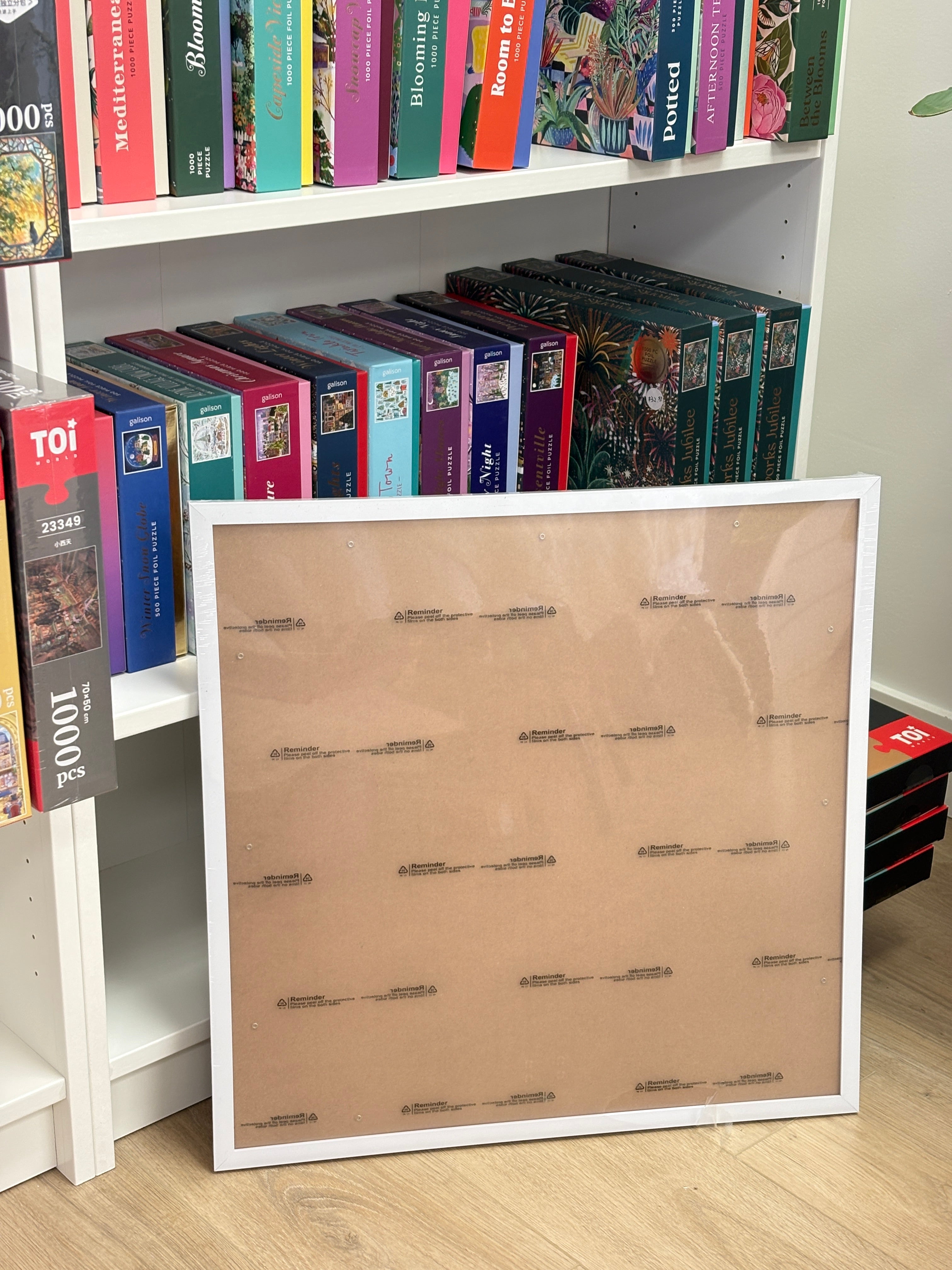 20 × 20 Inch Puzzle Frame