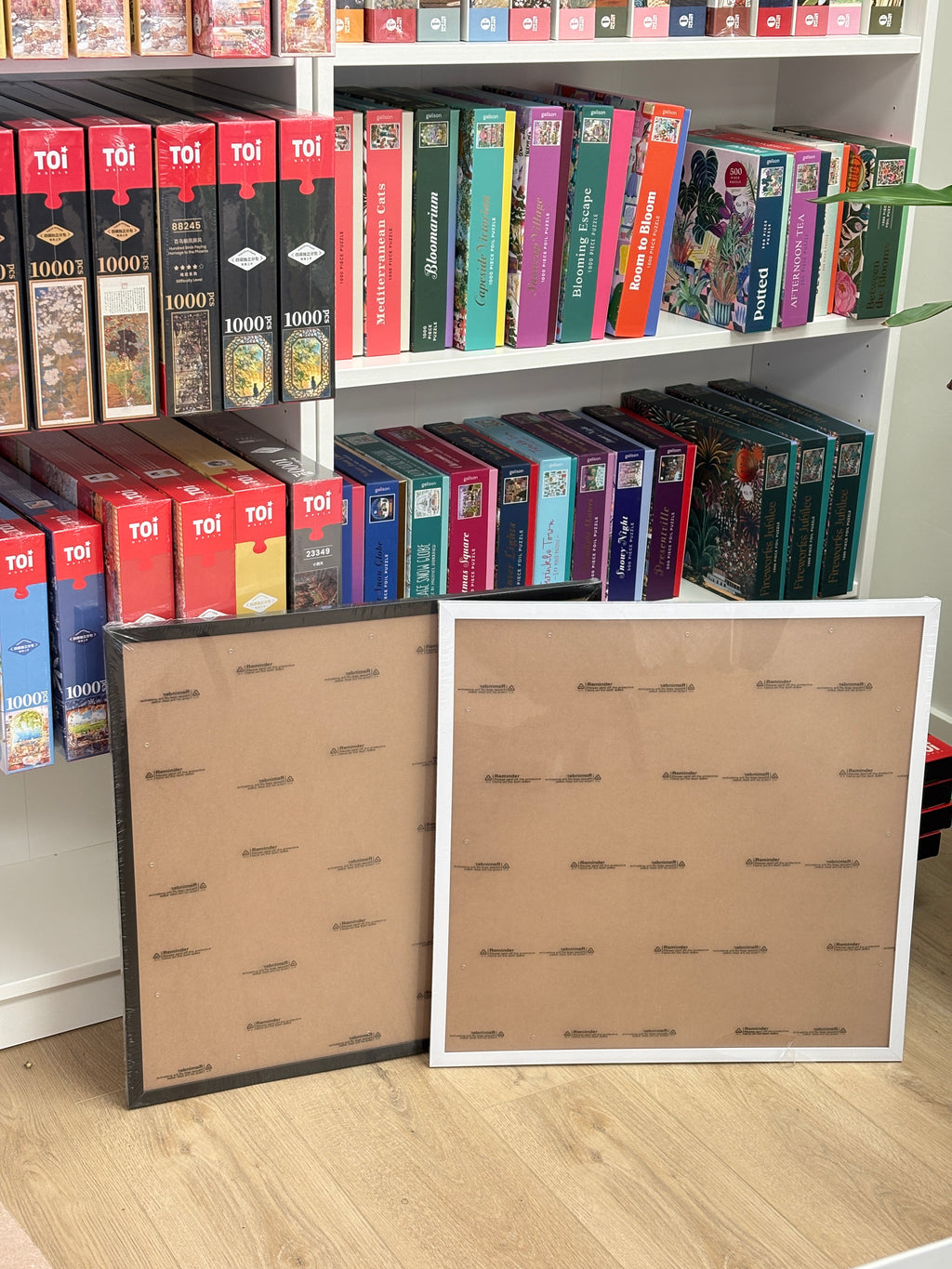 20 × 20 Inch Puzzle Frame