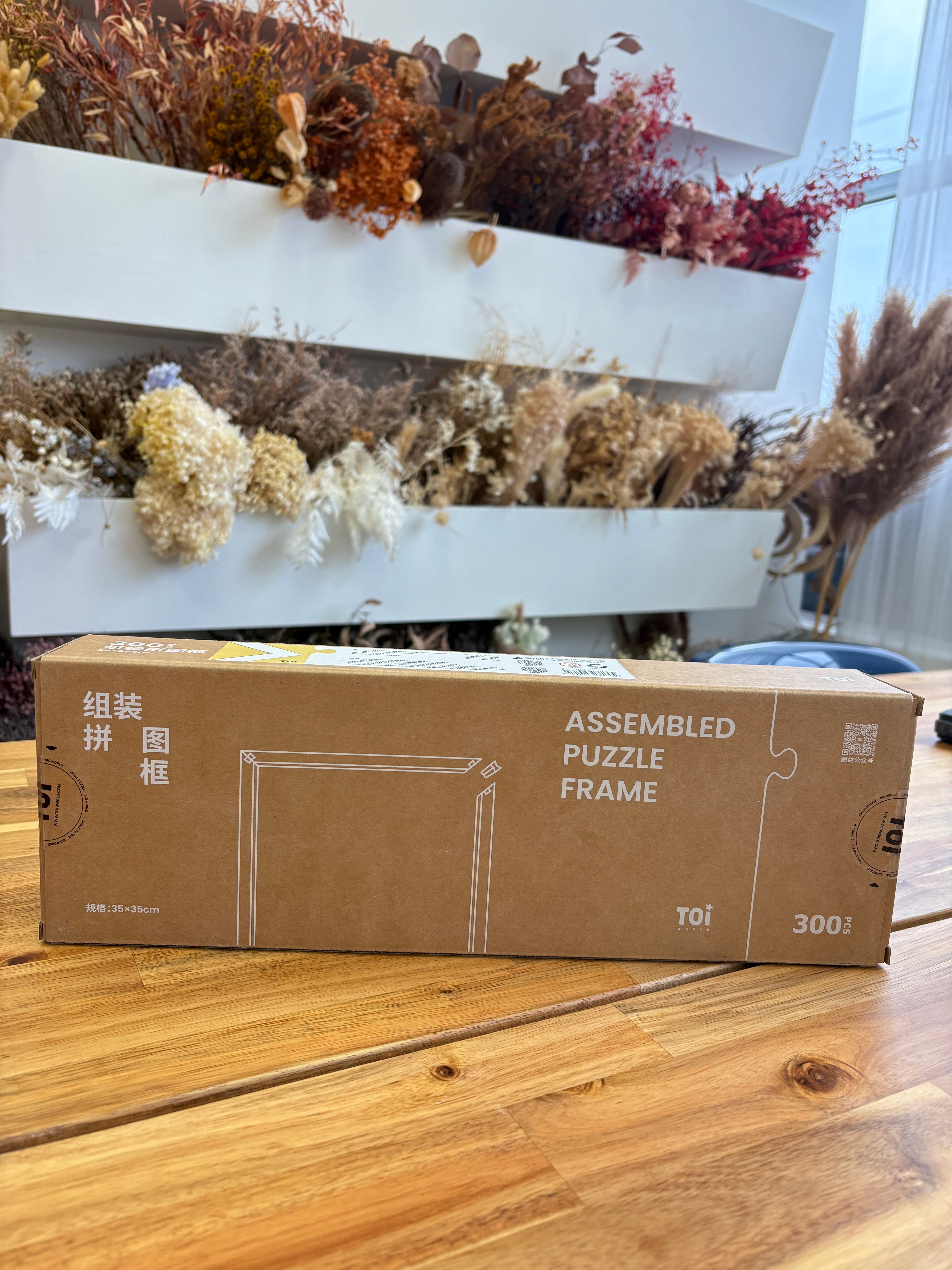 300PCS Puzzle Frame (35 × 35 cm)