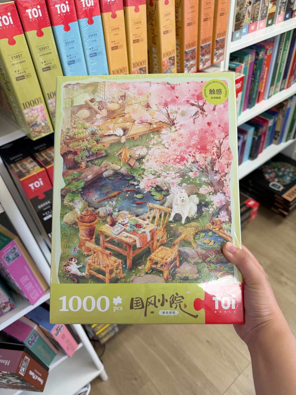 TOI Four Seasons in Courtyard Puzzle Bundle - 1000 Pieces * 4