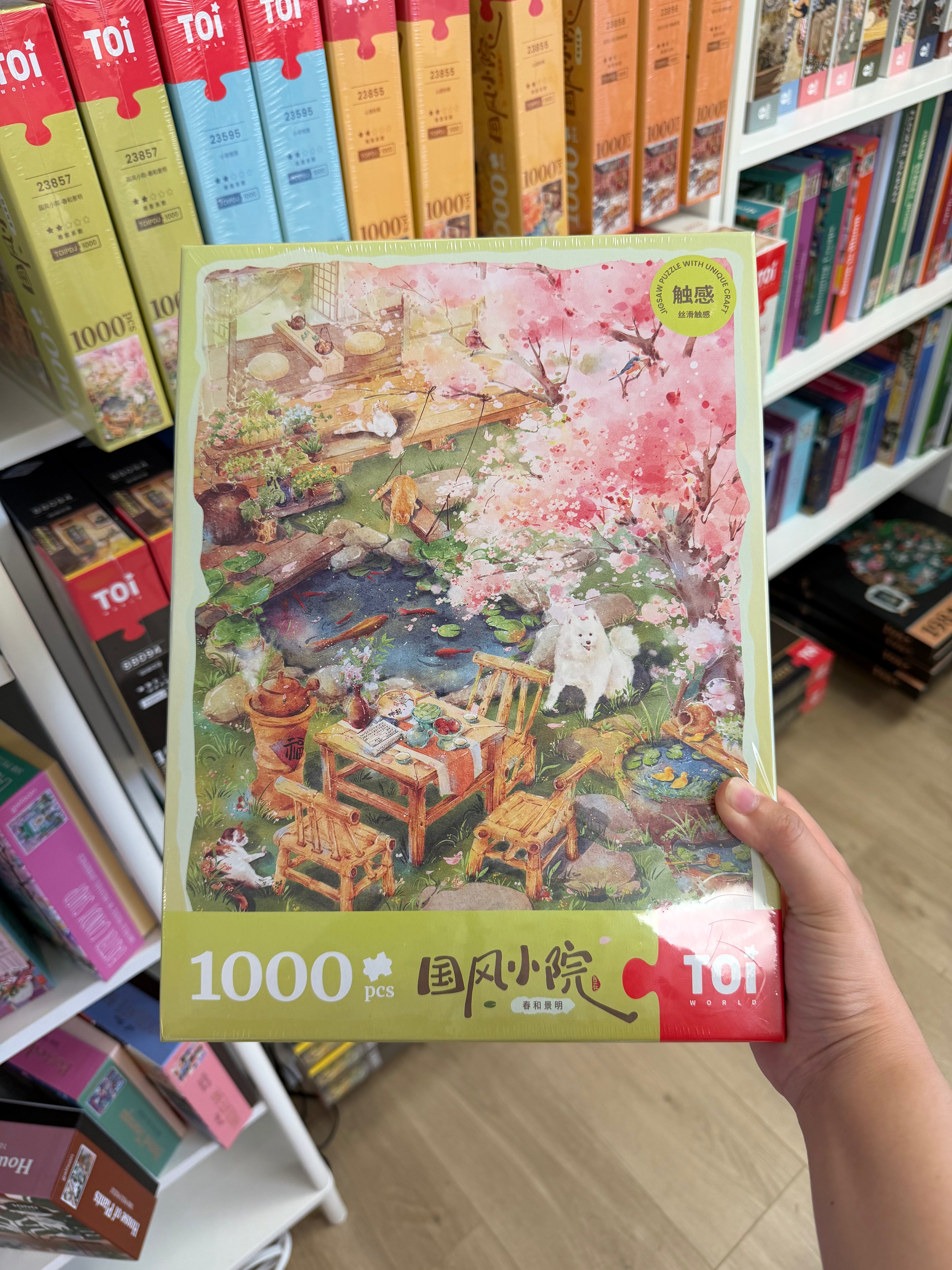 TOI Four Seasons in Courtyard Puzzle Bundle - 1000 Pieces * 4