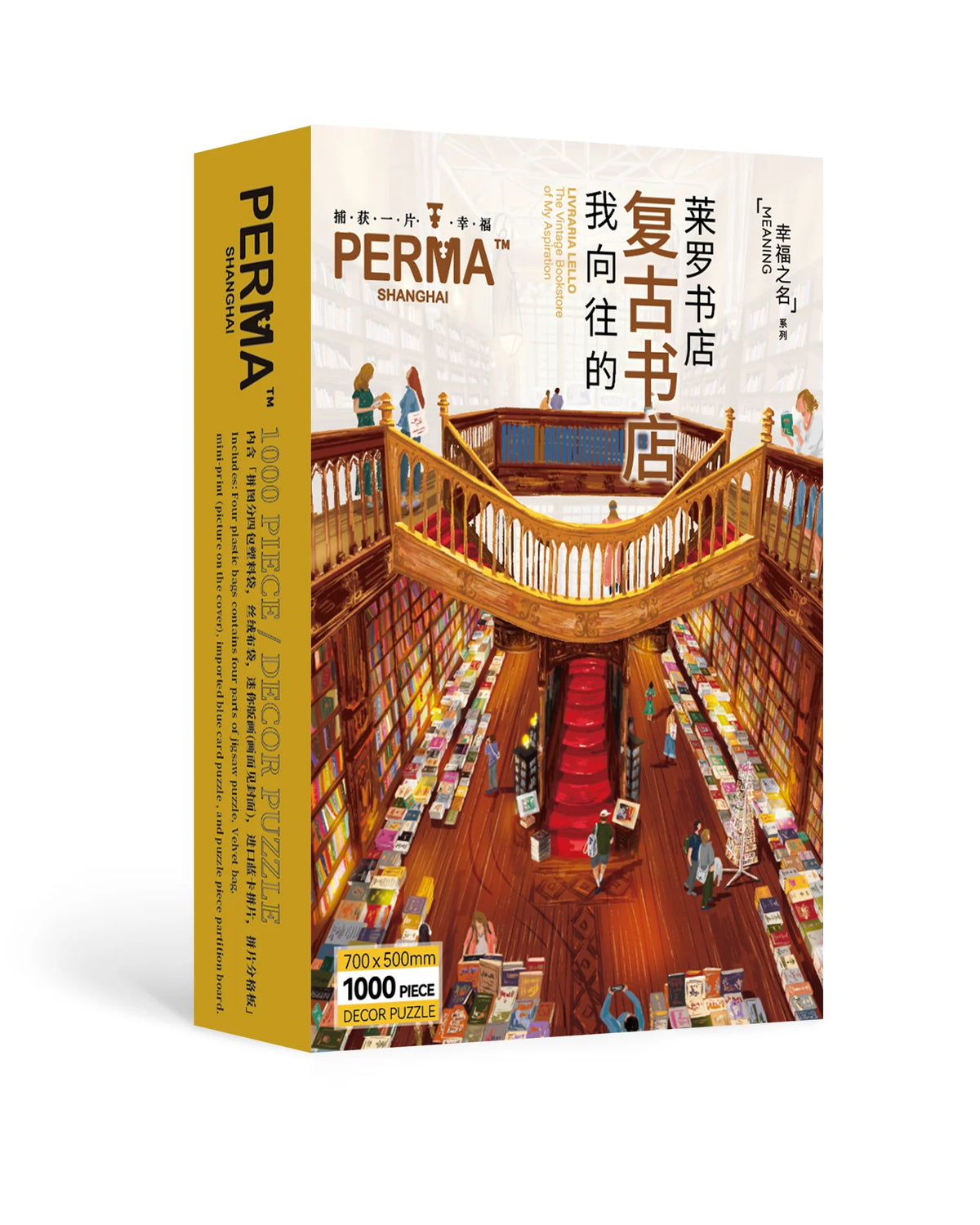 Perma | 1000 Pieces | My Aspiration: The Vintage Bookstore - Livraria Lello 我向往的复古书店莱罗书店